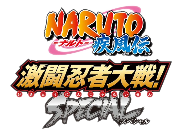 Naruto Shippūden: Gekitō Ninja Taisen! Special, Narutopedia