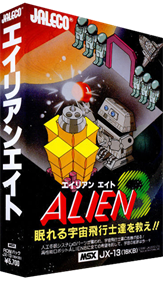 Alien 8 - Box - 3D Image