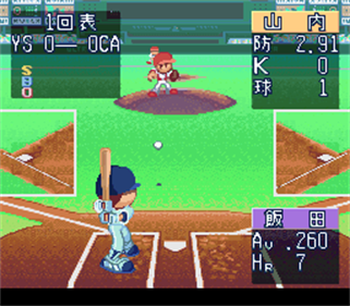 Ultra Baseball Jitsumei Ban 3 - Screenshot - Gameplay Image