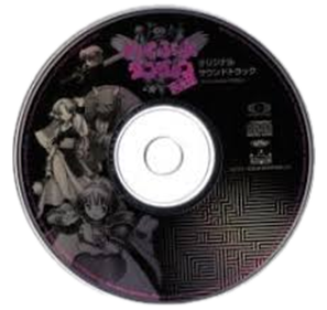 Waku Puyo Dungeon Ketteiban - Disc Image
