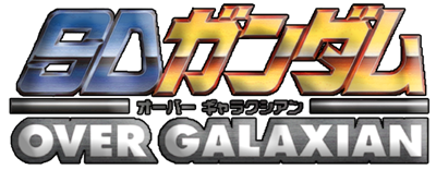 SD Gundam Over Galaxian - Clear Logo Image