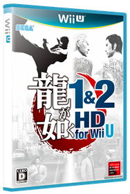 Ryū ga Gotoku 1&2 HD for Wii U - Box - 3D