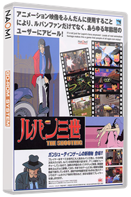 Lupin The Third: The Shooting - Box - 3D Image