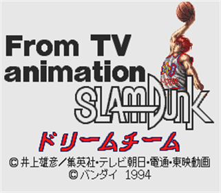 From TV Animation Slam Dunk: Dream Team: Shuueisha Limited - Screenshot - Game Title Image