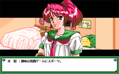 Gakuen Bakuretsu Tenkousei! - Screenshot - Gameplay Image