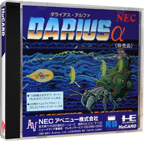 Darius Alpha - Box - 3D Image