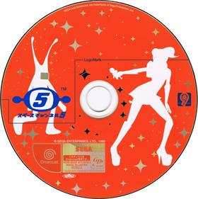 Space Channel 5 - Disc Image