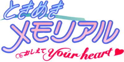 Tokimeki Mahjong Paradise: Dear My Love - Clear Logo Image