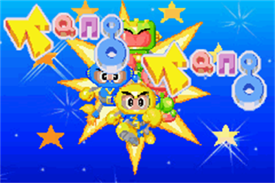 Tang Tang - Screenshot - Game Title Image