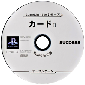 Card II - Disc Image