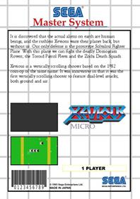 The Micro Xevious - Fanart - Box - Back Image