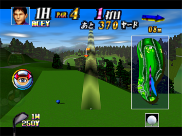 Japan Pro Golf Tour 64 - Screenshot - Gameplay Image