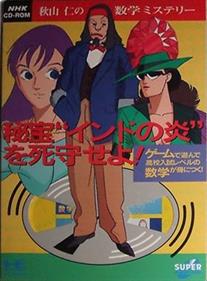 Nhk Games Launchbox Games Database