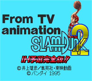 From TV Animation Slam Dunk 2: IH Yosen Kanzen Ban!! - Screenshot - Game Title Image