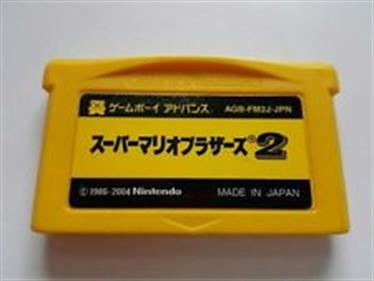 Famicom Mini: Super Mario Bros. 2 - Cart - 3D Image