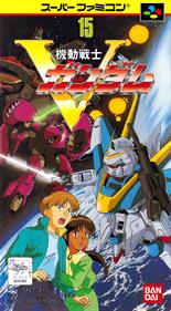 Kidou Senshi V Gundam - Box - Front Image