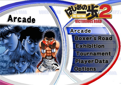 Hajime no Ippo 2: Victorious Road - Screenshot - Game Title Image