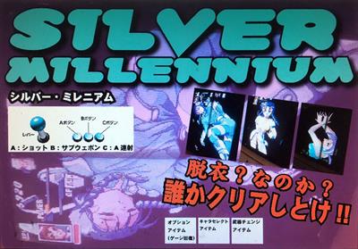 Silver Millennium - Arcade - Marquee Image