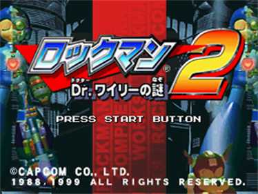 Rockman 2: Complete Works - Screenshot - Game Title Image