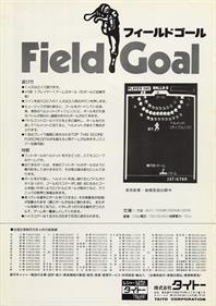 Field Goal - Advertisement Flyer - Back Image