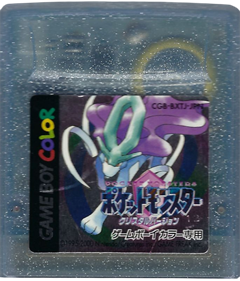 Pokémon Crystal Version - Cart - Front Image