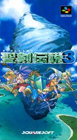 Seiken Densetsu 3 - Box - Front Image