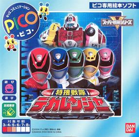 Tokusou Sentai Dekaranger - Box - Front Image