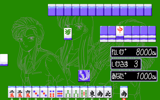 Pick Up Mahjong Master