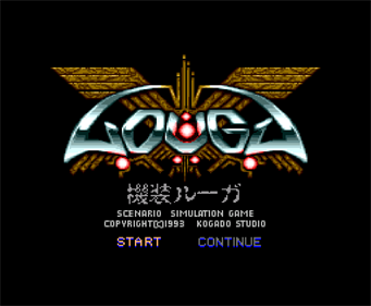 Kisou Louga - Screenshot - Game Title Image