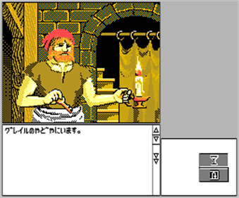 Rogue Alliance - Screenshot - Gameplay Image