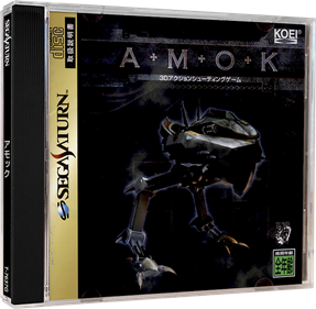A.M.O.K. - Box - 3D Image