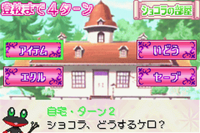 Sugar Sugar Rune: Heart Ga Ippai! Moegi Gakuen - Screenshot - Gameplay Image