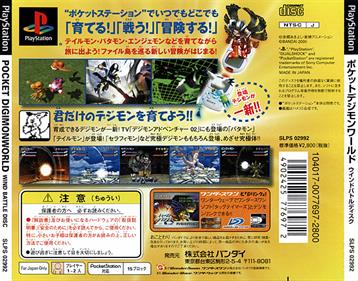 Pocket Digimon World: Wind Battle Disc - Box - Back Image