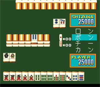 Mahjong on the Beach  - Screenshot - Gameplay Image