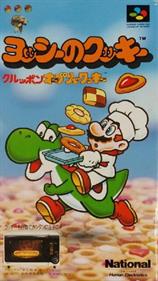 Yoshi no Cookie: Kuruppon Oven de Cookie - Box - Front Image