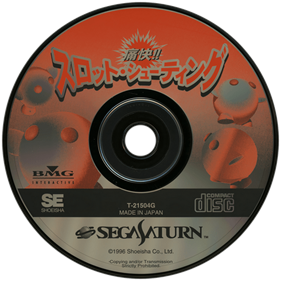 Tsuukai!! Slot Shooting - Disc Image