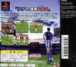 Formation Soccer '98: Ganbare Nippon in France - Box - Back Image