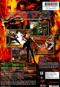 Ninja Gaiden - Box - Back Image