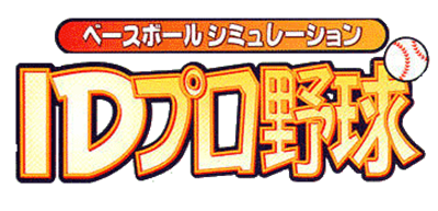 Baseball Simulation: ID Pro Yakyuu - Clear Logo Image