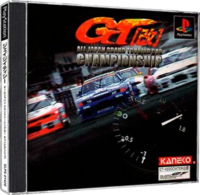 GT All Japan Touring Car Championship - Box - 3D Image