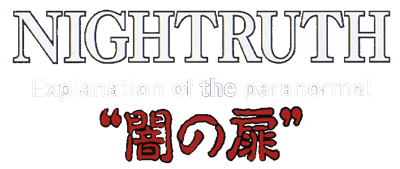 Nightruth: Explanation of the Paranormal: "Yami no Tobira" - Clear Logo Image