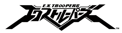 E.X. Troopers - Clear Logo Image