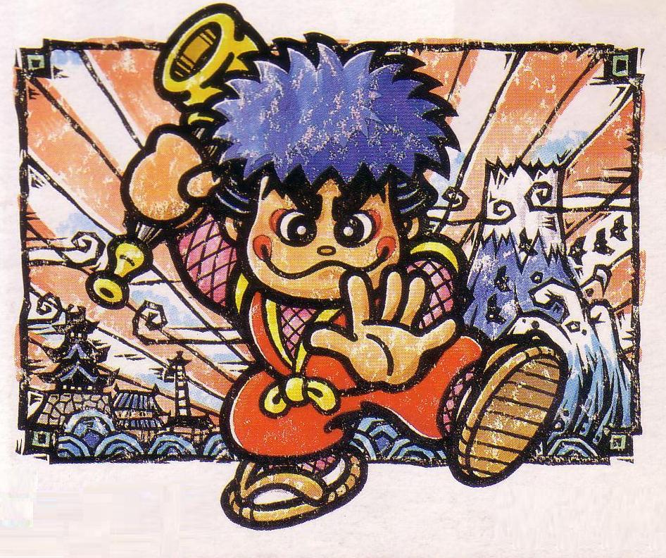 Ganbare Goemon: Sarawareta Ebisumaru
