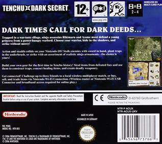 Tenchu: Dark Secret - Box - Back Image