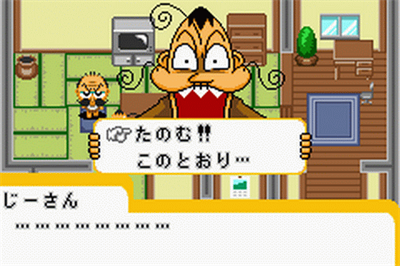 Zettai Zetsumei Dangerous Jiisan: Naki no Ikkai - Screenshot - Gameplay Image