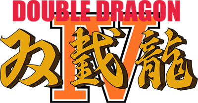 Double Dragon IV - Clear Logo Image