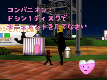 Kyojin no Doshin: Kaihou Sensen Chibikko Chikko Daishuugou - Screenshot - Gameplay Image