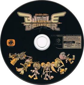 Battle Beaster - Disc Image