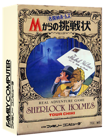 Meitantei Holmes: M kara no Chousenjou - Box - 3D Image
