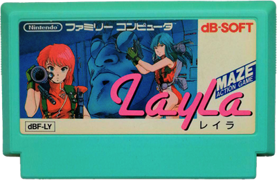 Layla - Cart - Front Image